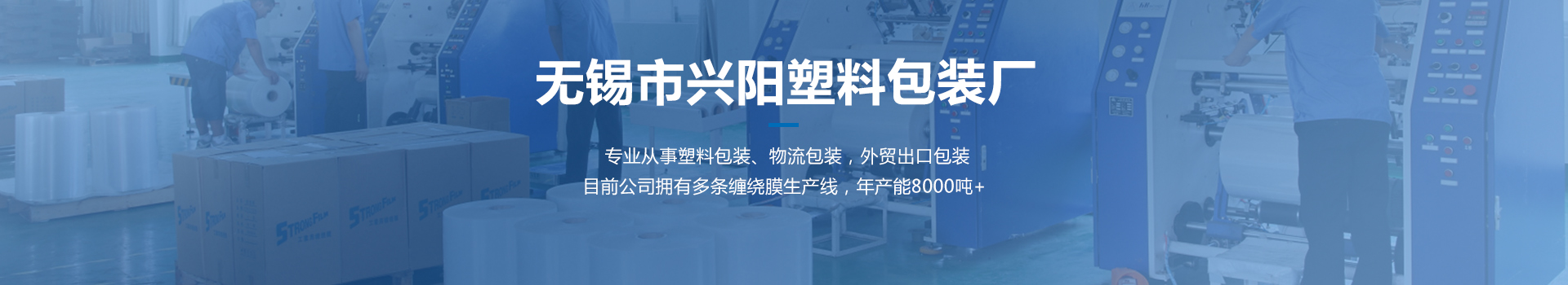 關于我們